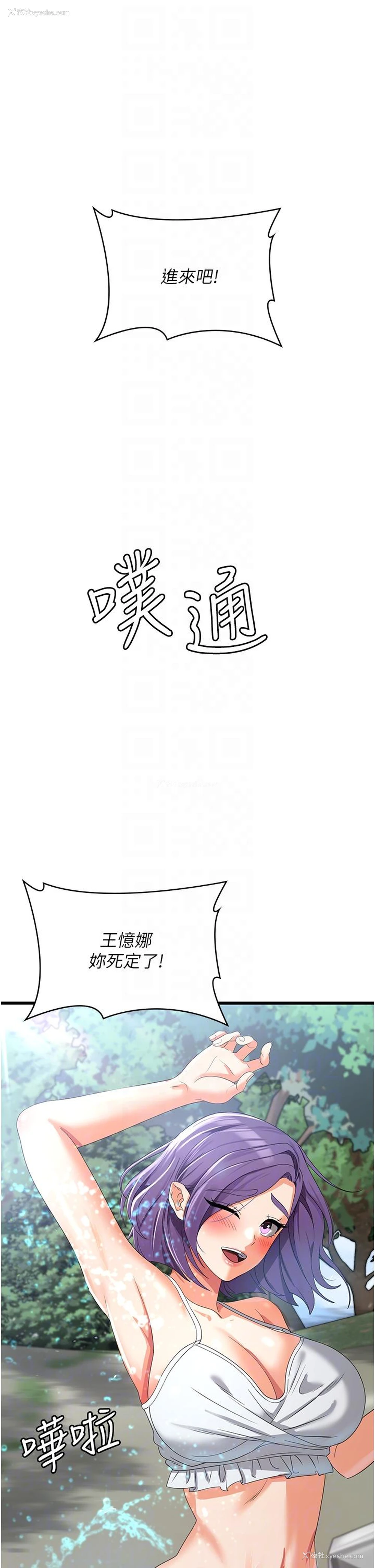 35P - 消灾解饿