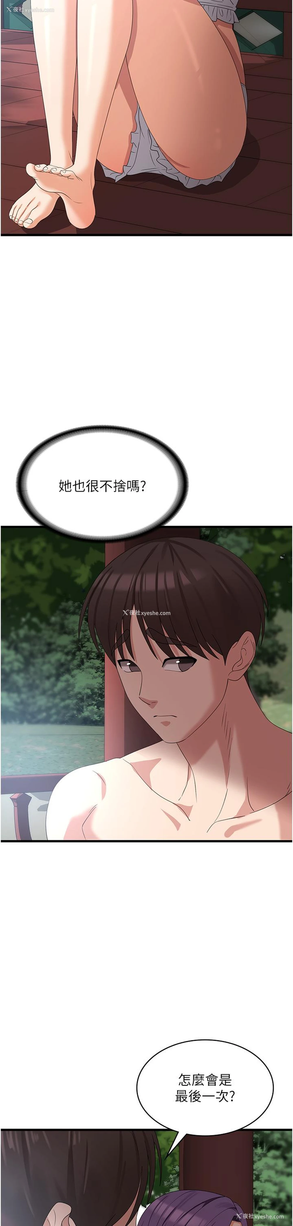 37P - 消灾解饿