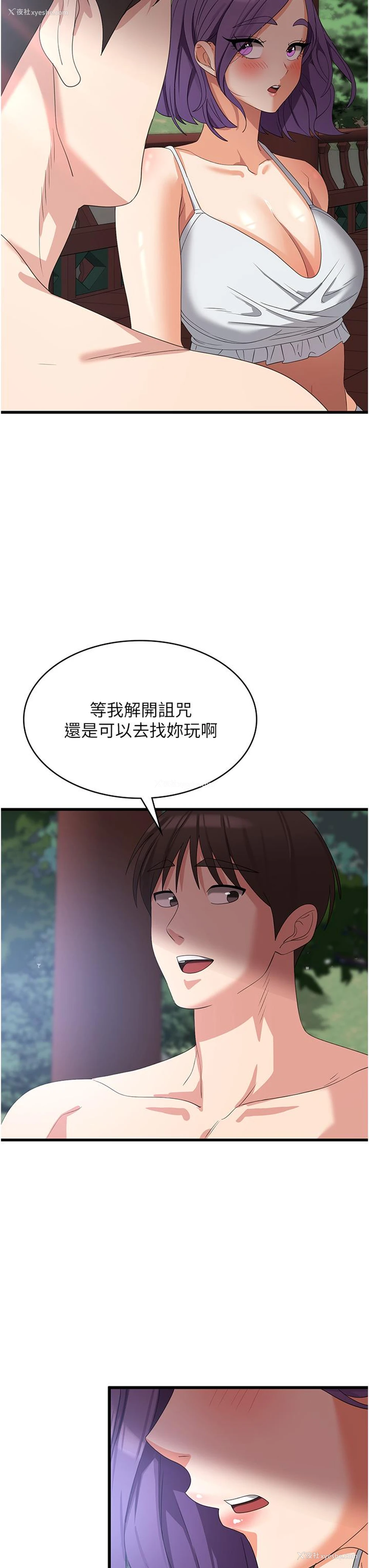 40P - 消灾解饿