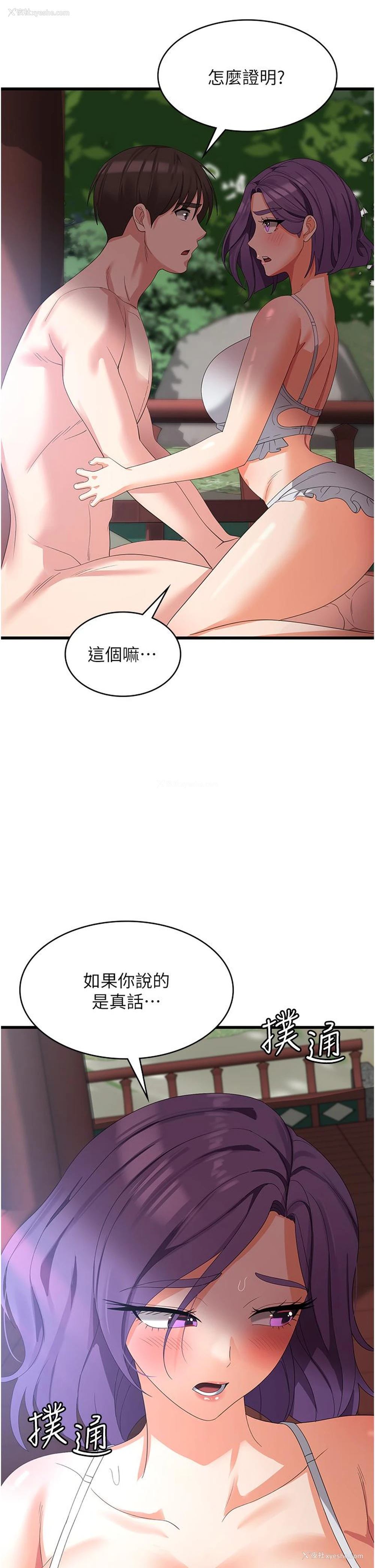 41P - 消灾解饿