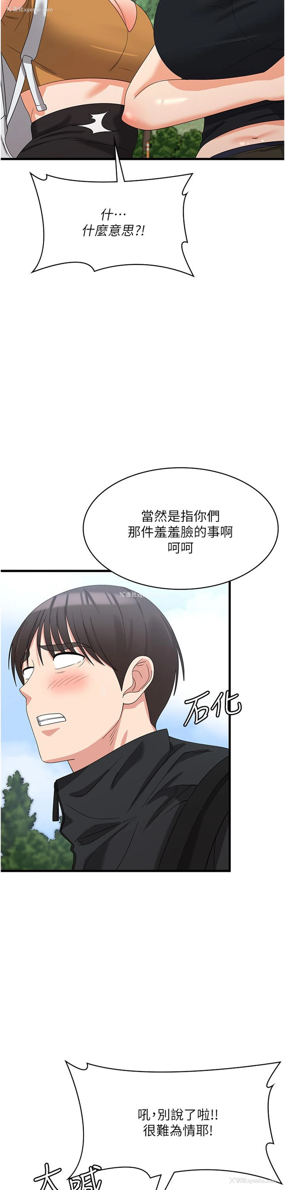 6P - 消灾解饿
