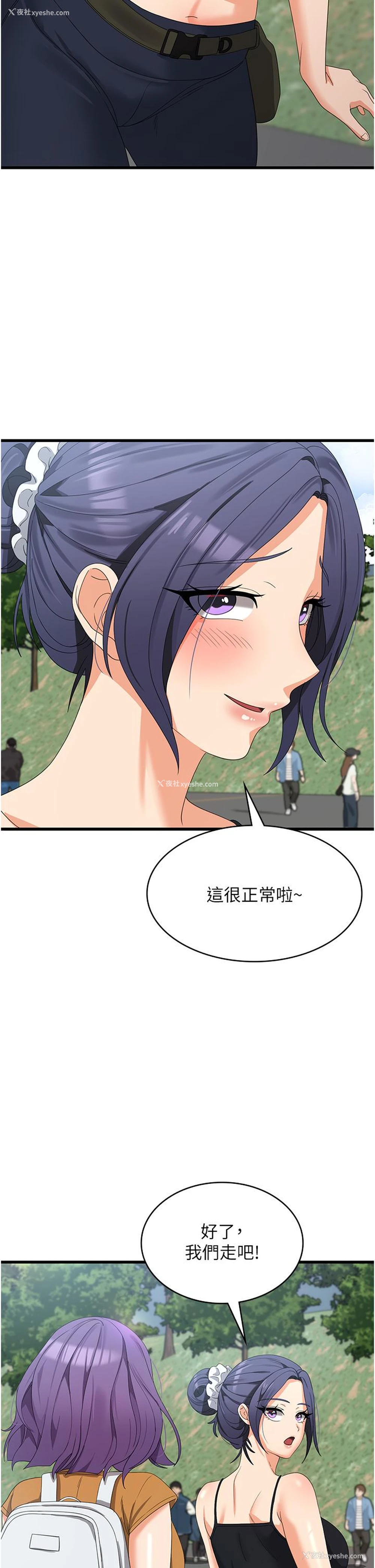 9P - 消灾解饿