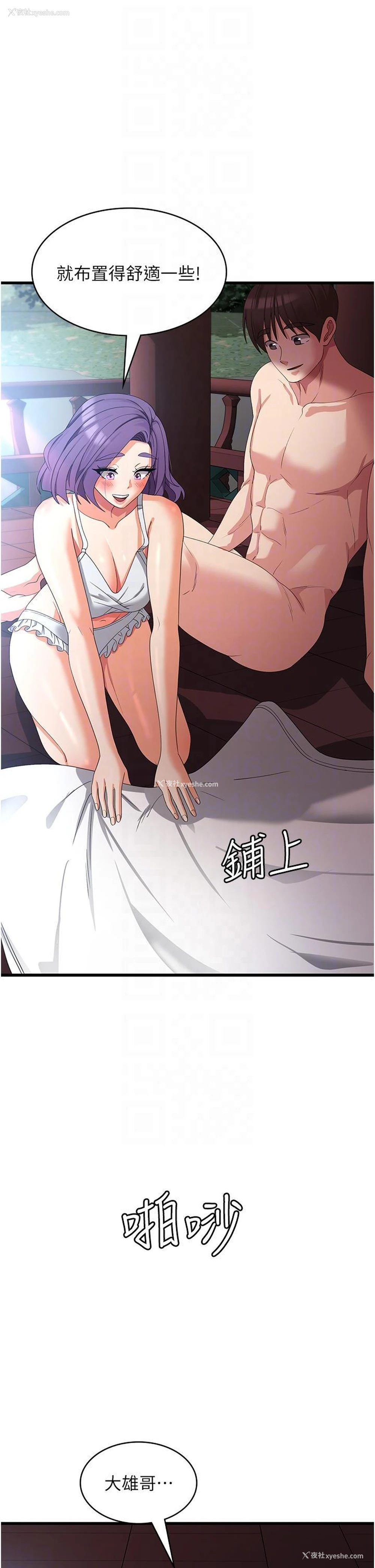 10P - 消灾解饿