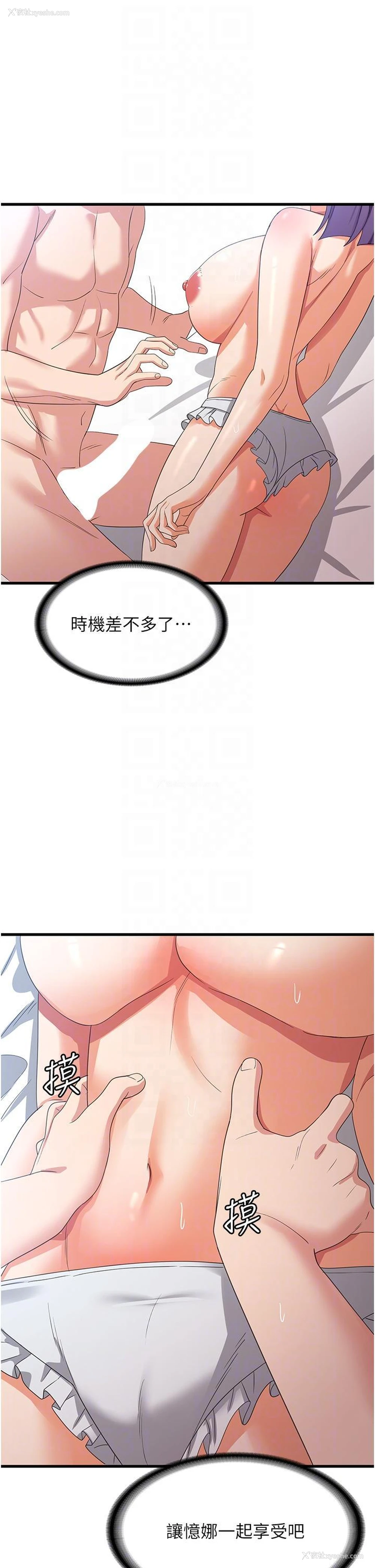 18P - 消灾解饿