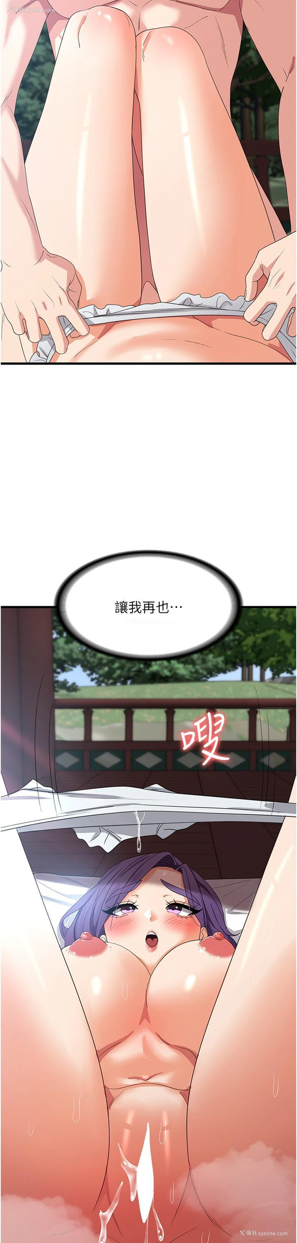 27P - 消灾解饿