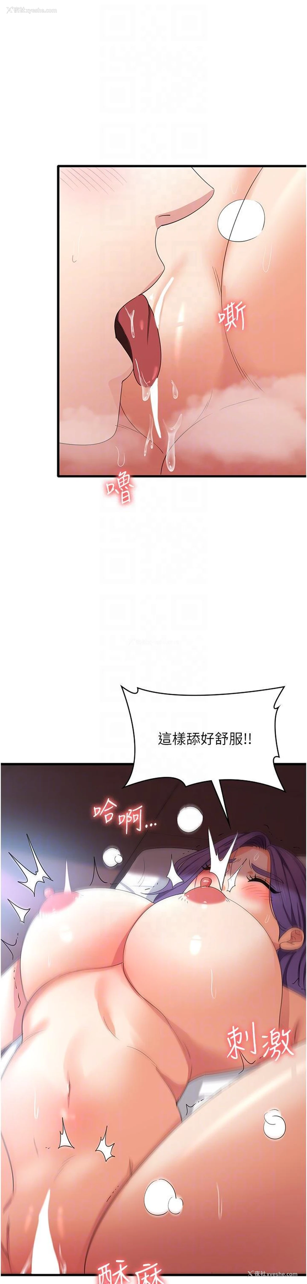 30P - 消灾解饿