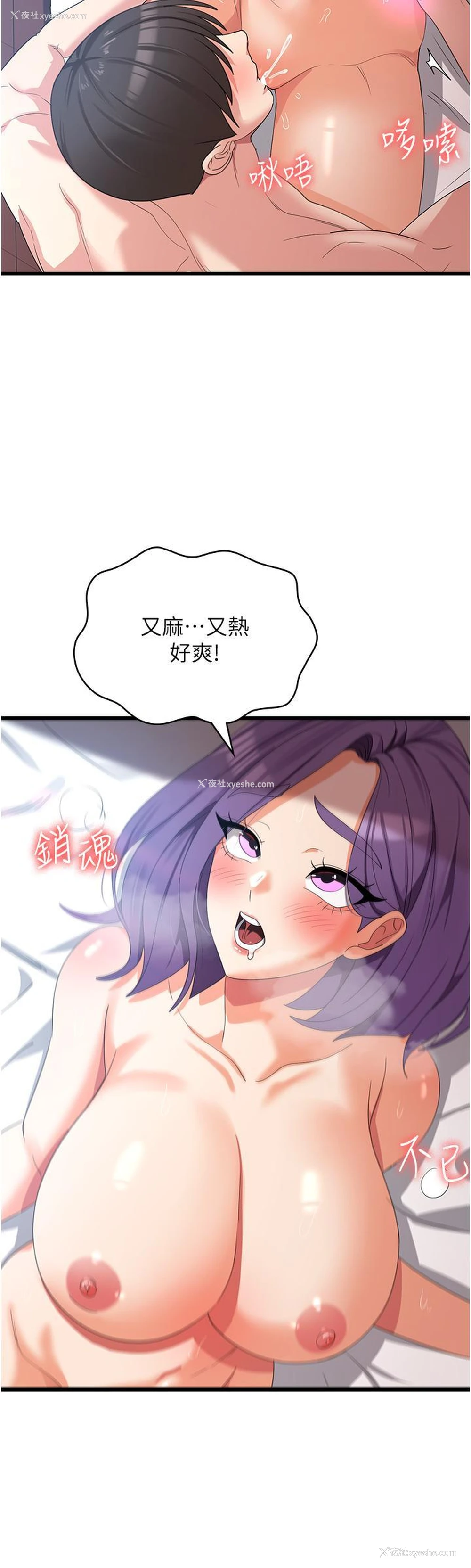33P - 消灾解饿