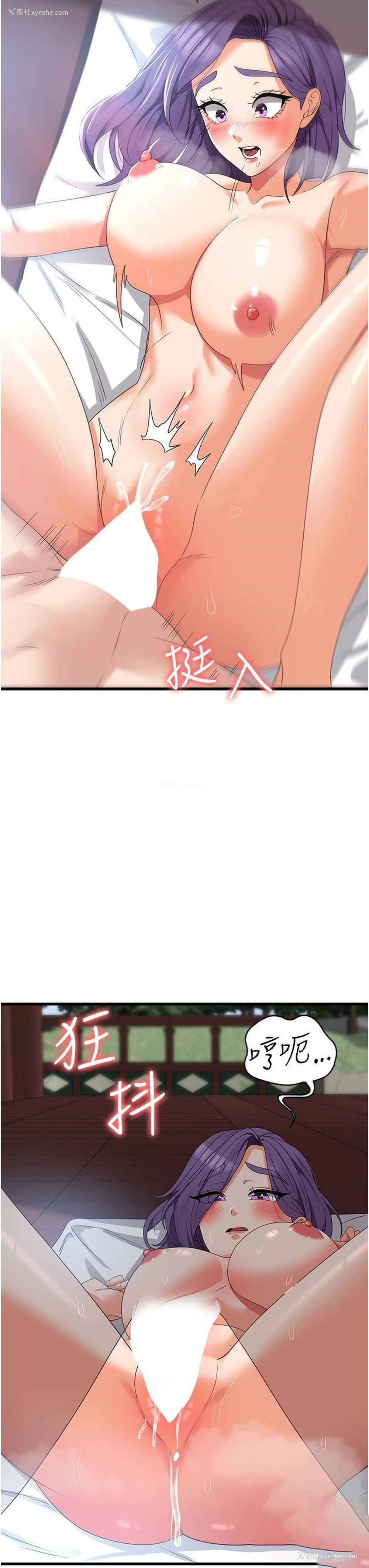 36P - 消灾解饿