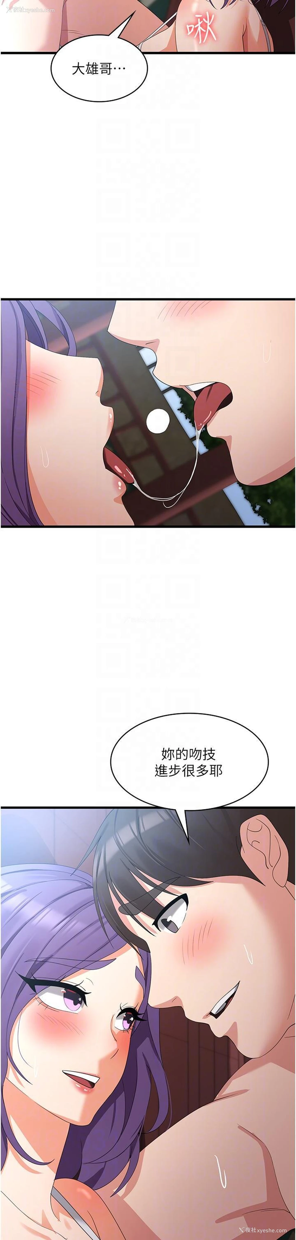 6P - 消灾解饿