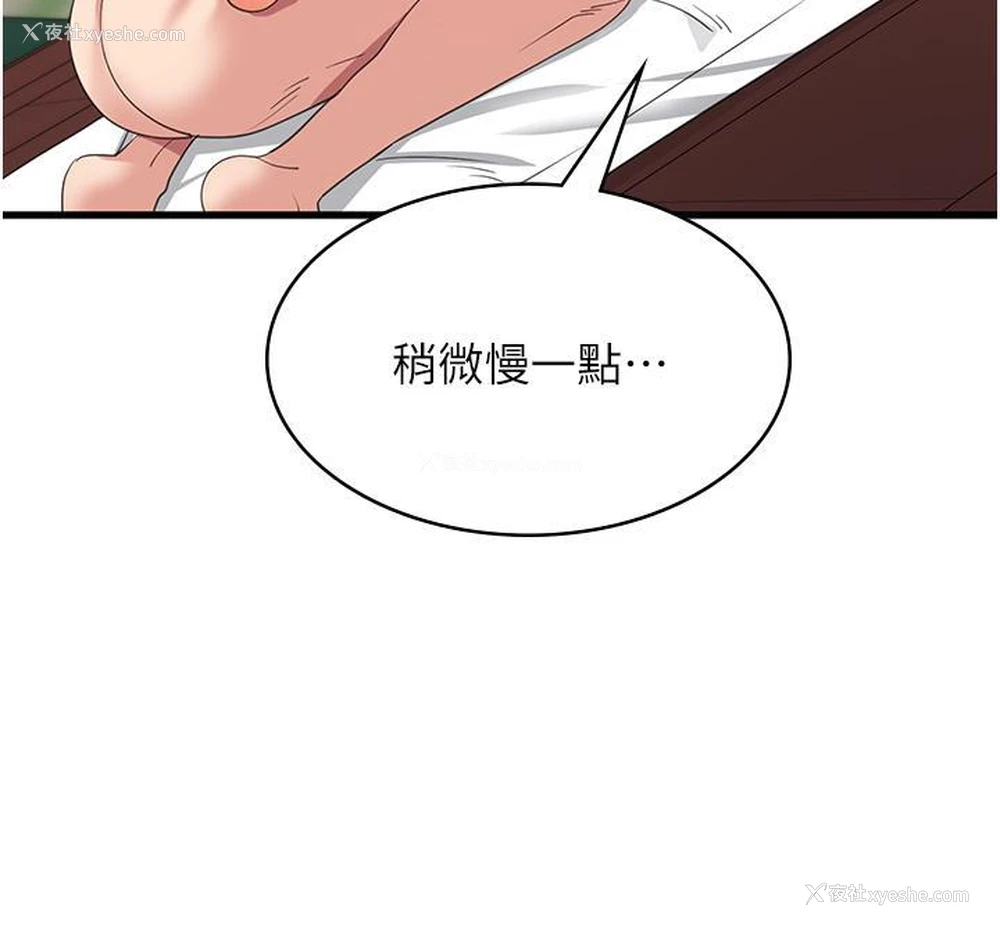 12P - 消灾解饿