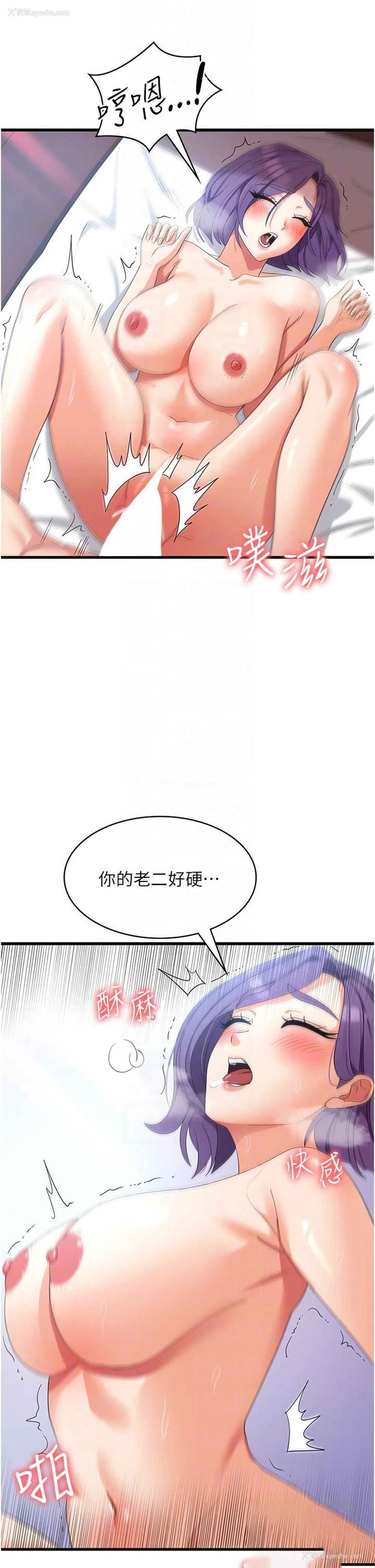14P - 消灾解饿