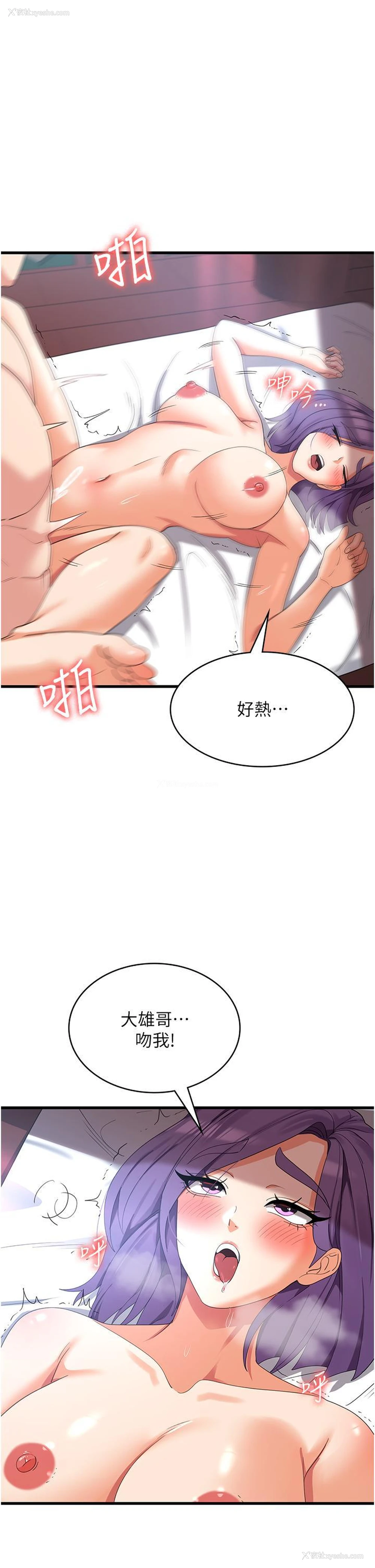 17P - 消灾解饿