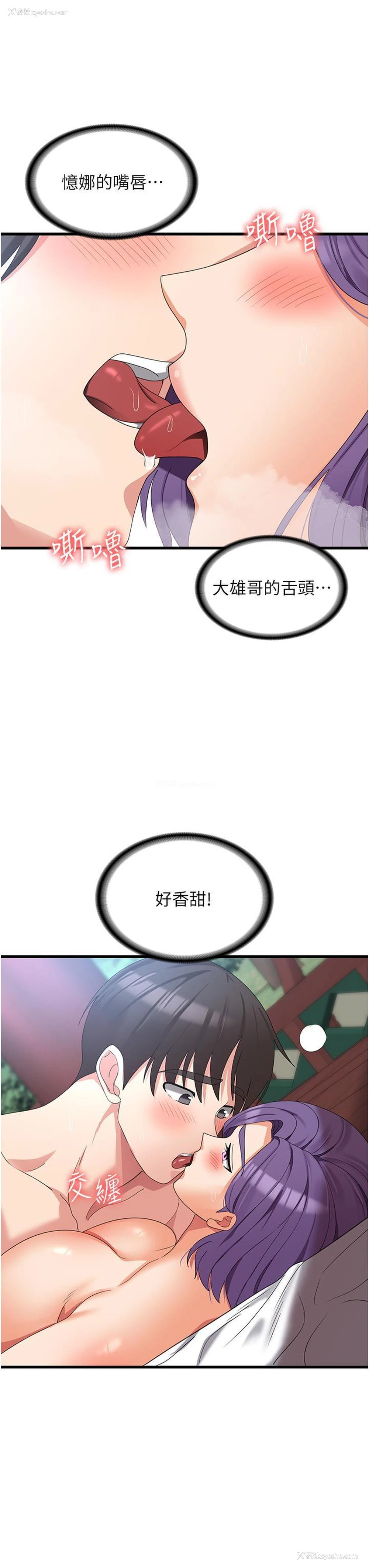 19P - 消灾解饿