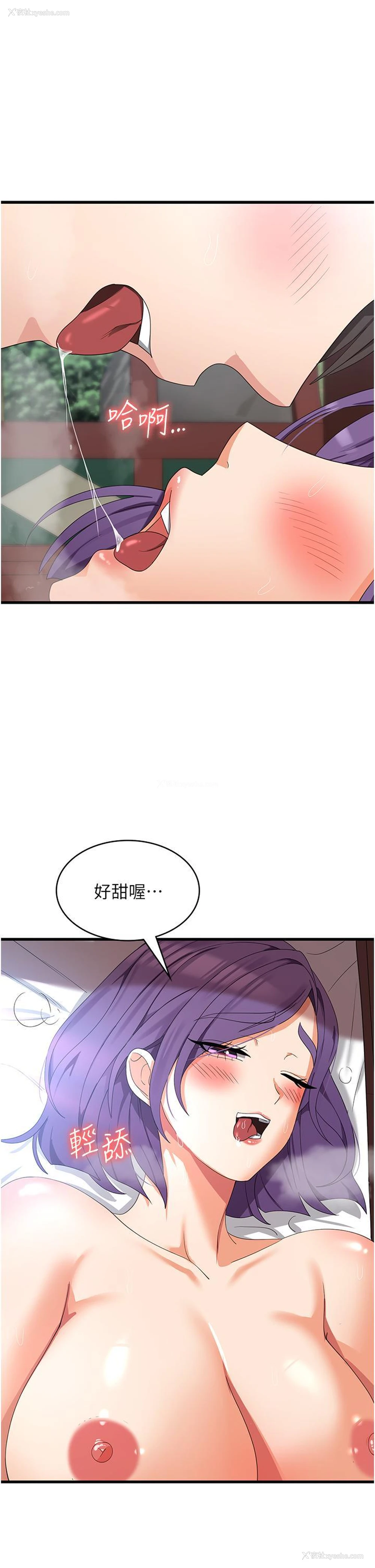 21P - 消灾解饿