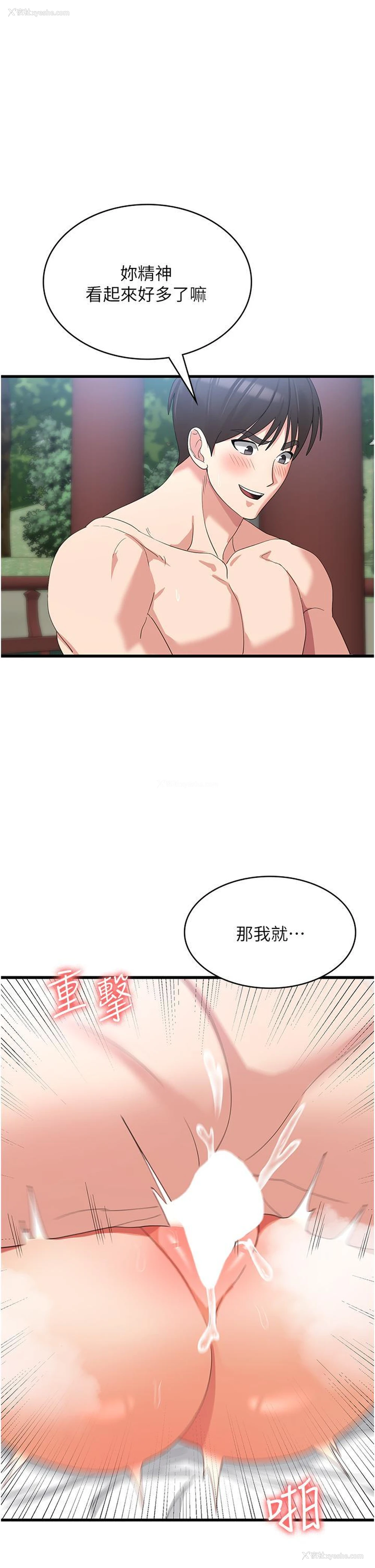 25P - 消灾解饿