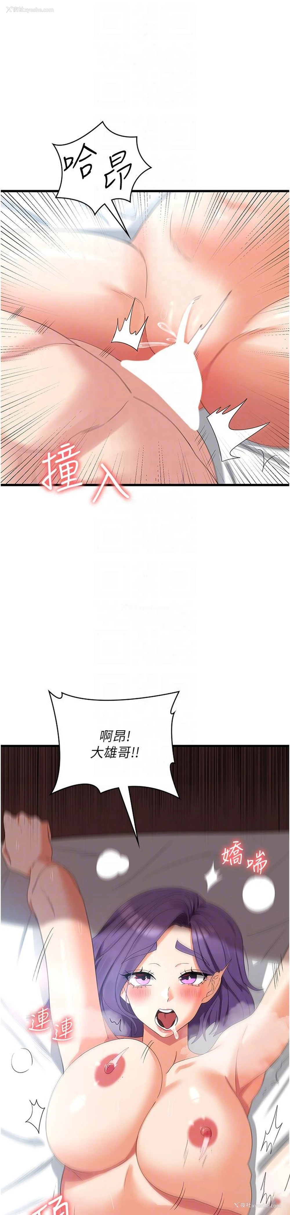6P - 消灾解饿