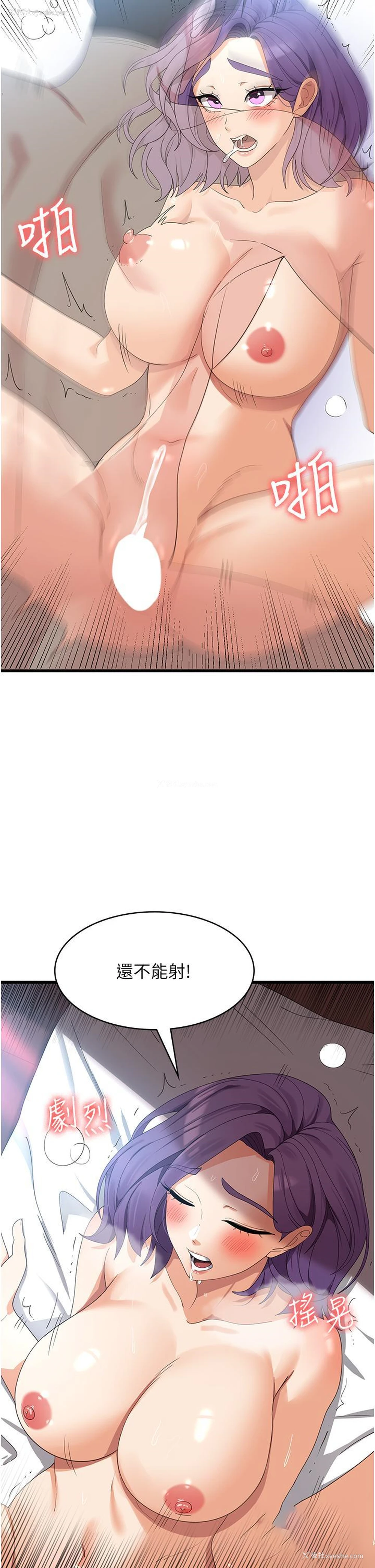 9P - 消灾解饿