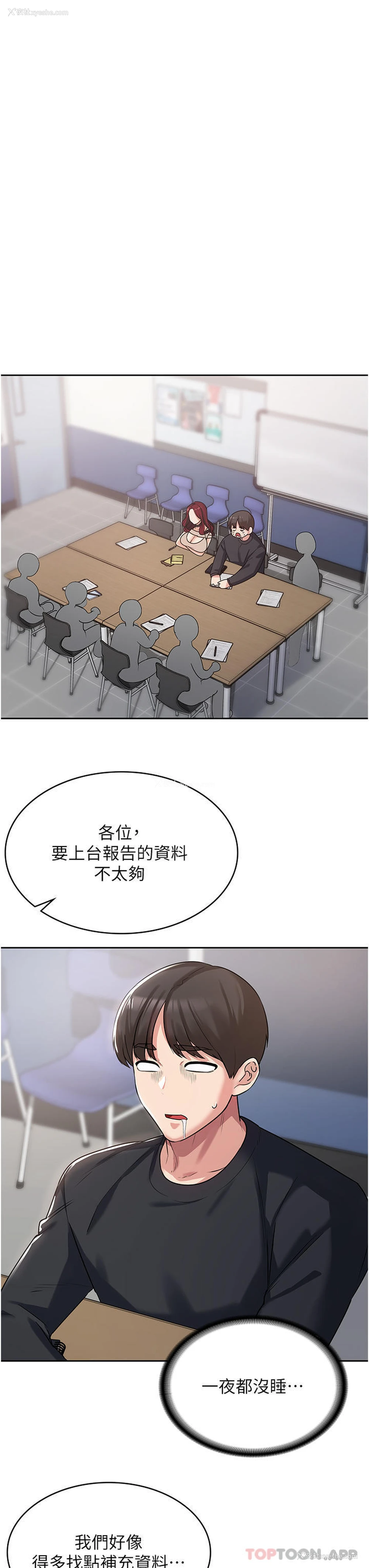 22P - 消灾解饿