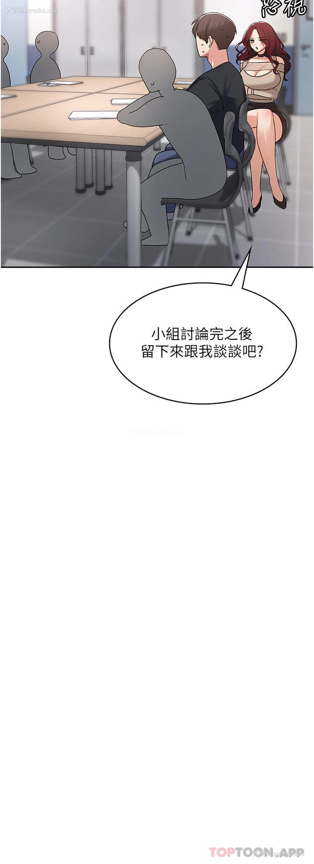 28P - 消灾解饿