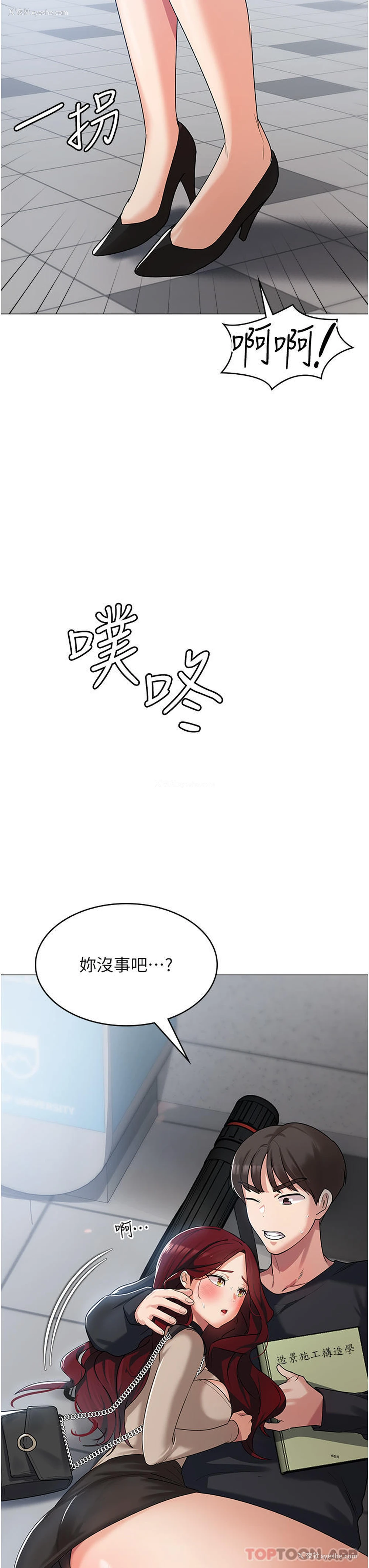 36P - 消灾解饿