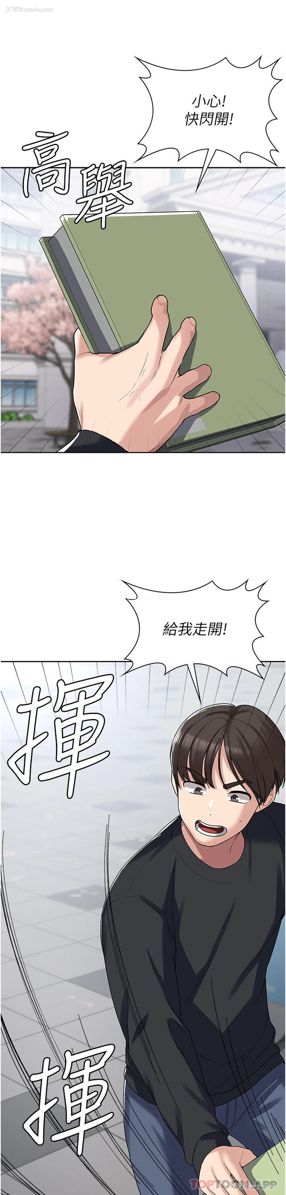 39P - 消灾解饿