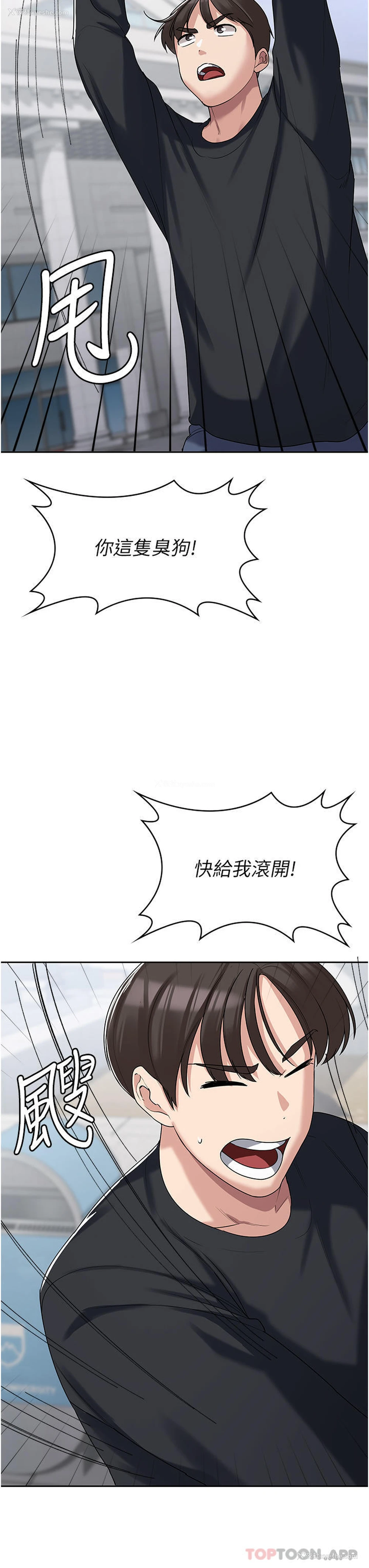 41P - 消灾解饿