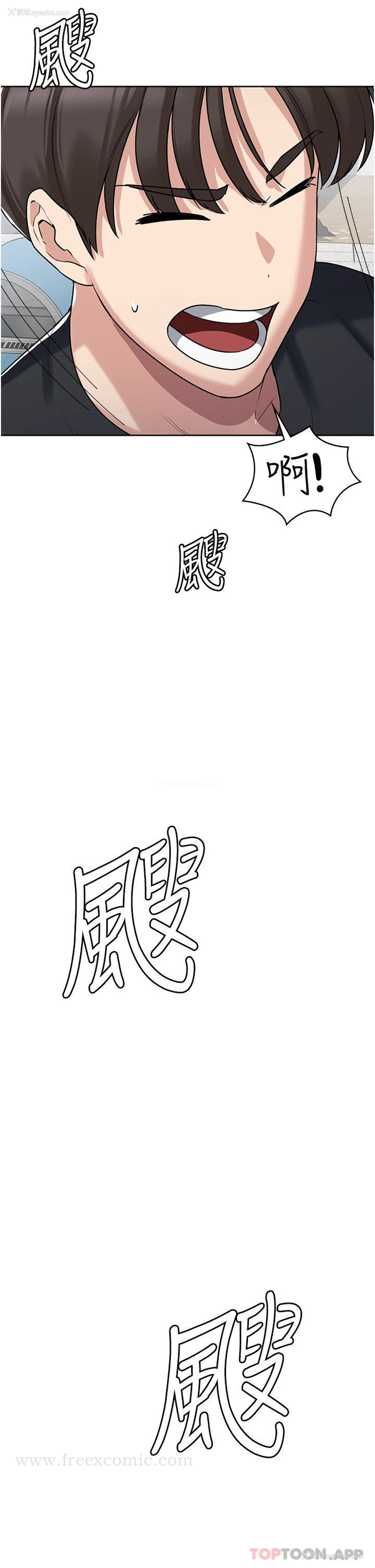 42P - 消灾解饿