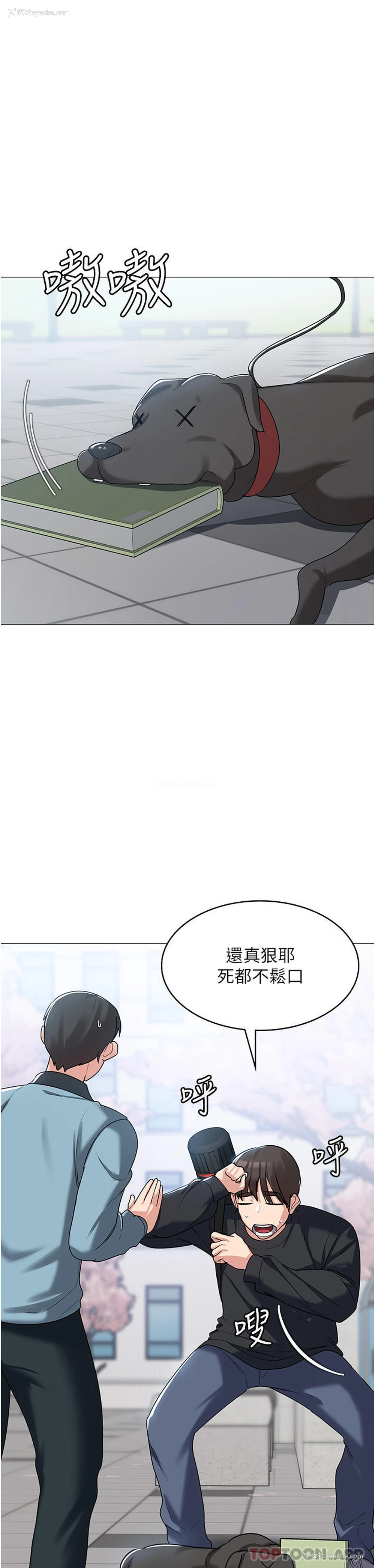 43P - 消灾解饿