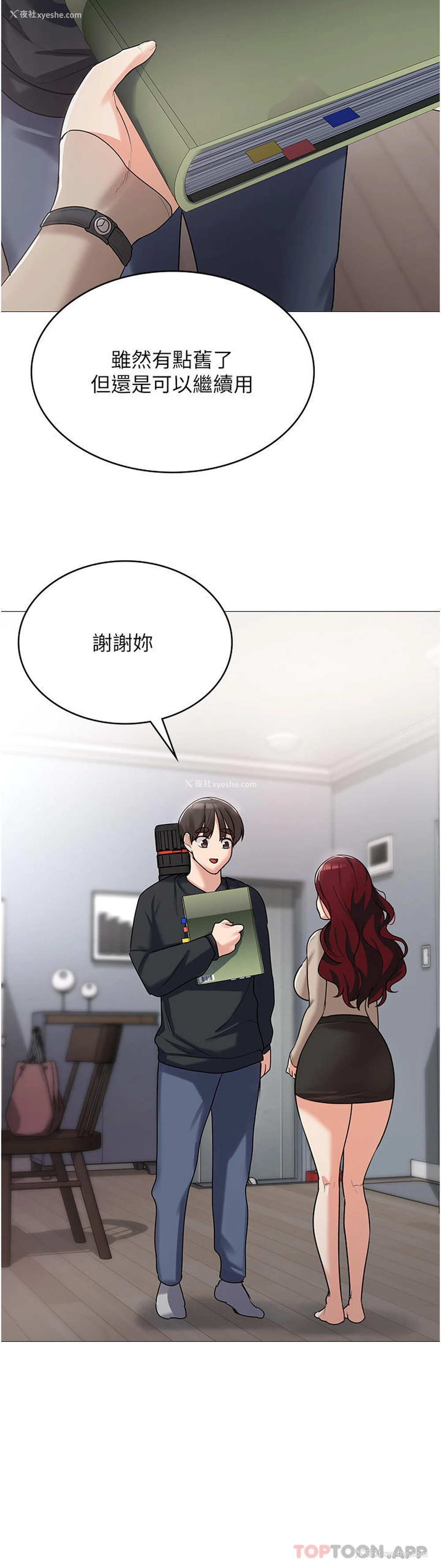 47P - 消灾解饿