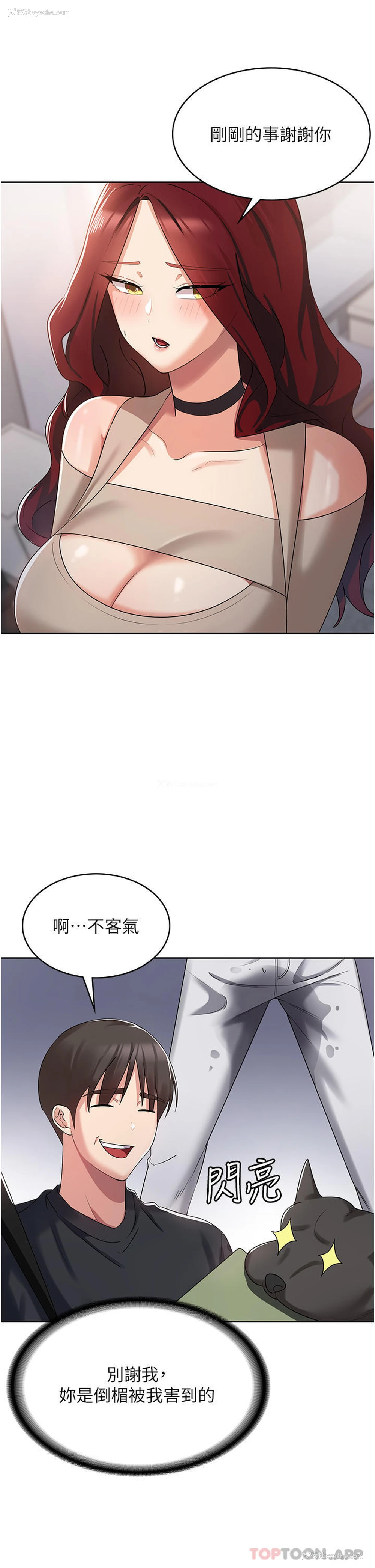 48P - 消灾解饿