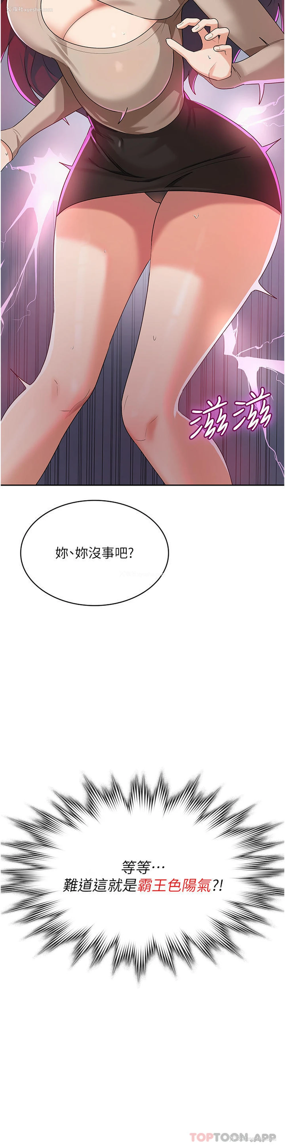 52P - 消灾解饿