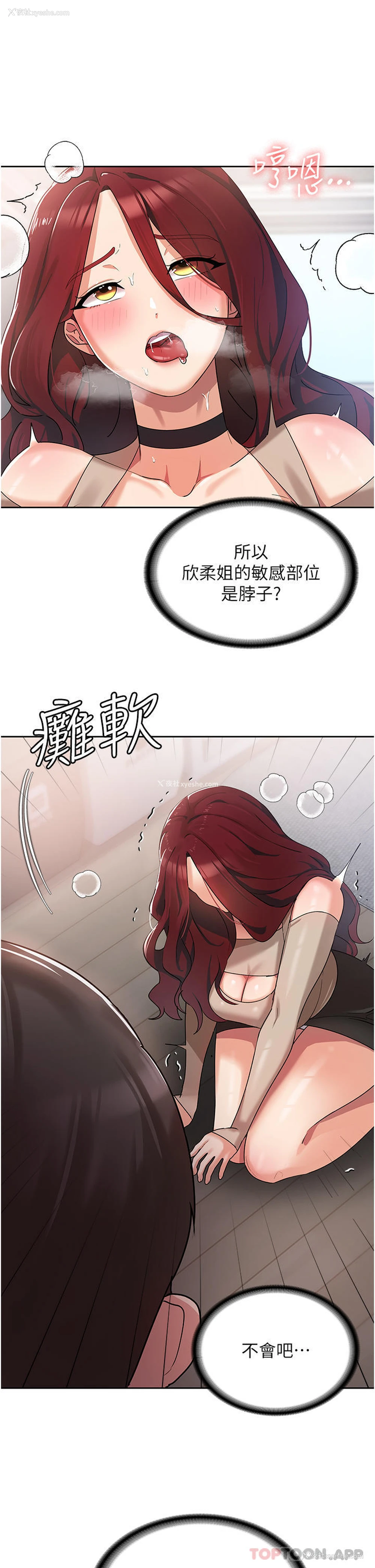 53P - 消灾解饿