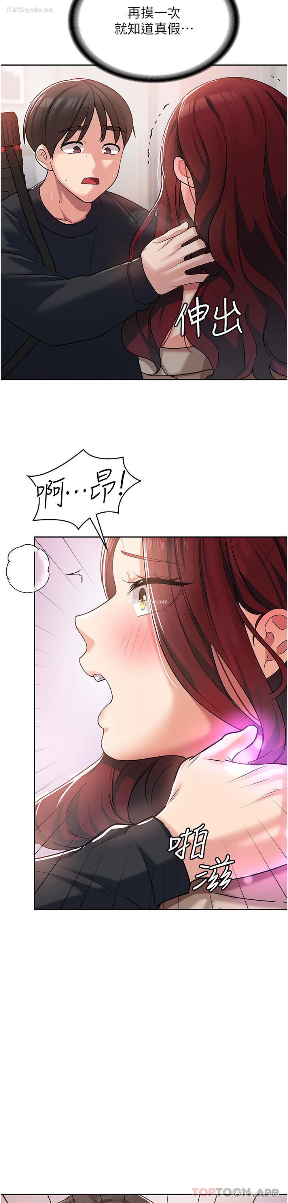 54P - 消灾解饿