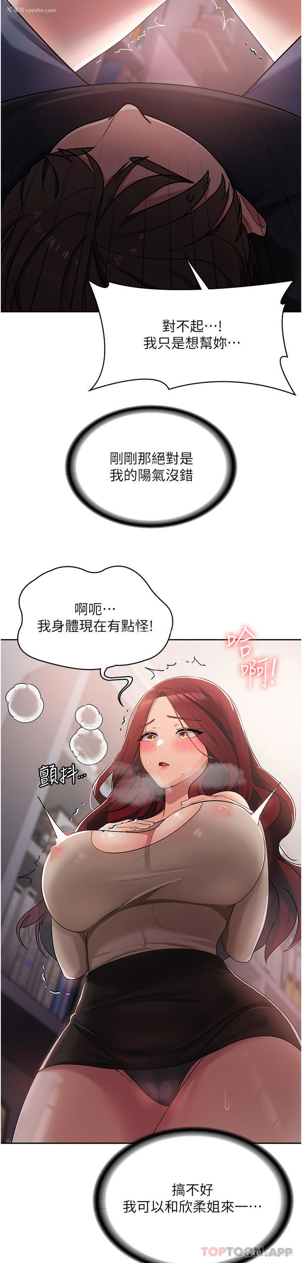56P - 消灾解饿