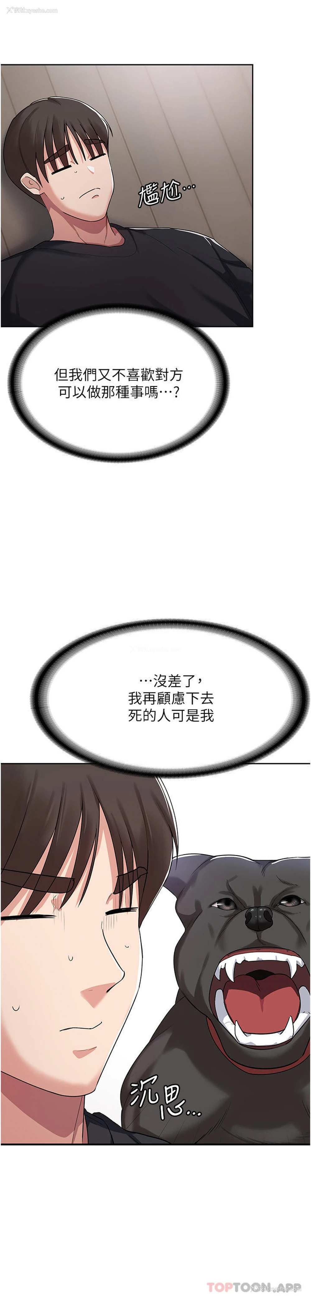 58P - 消灾解饿