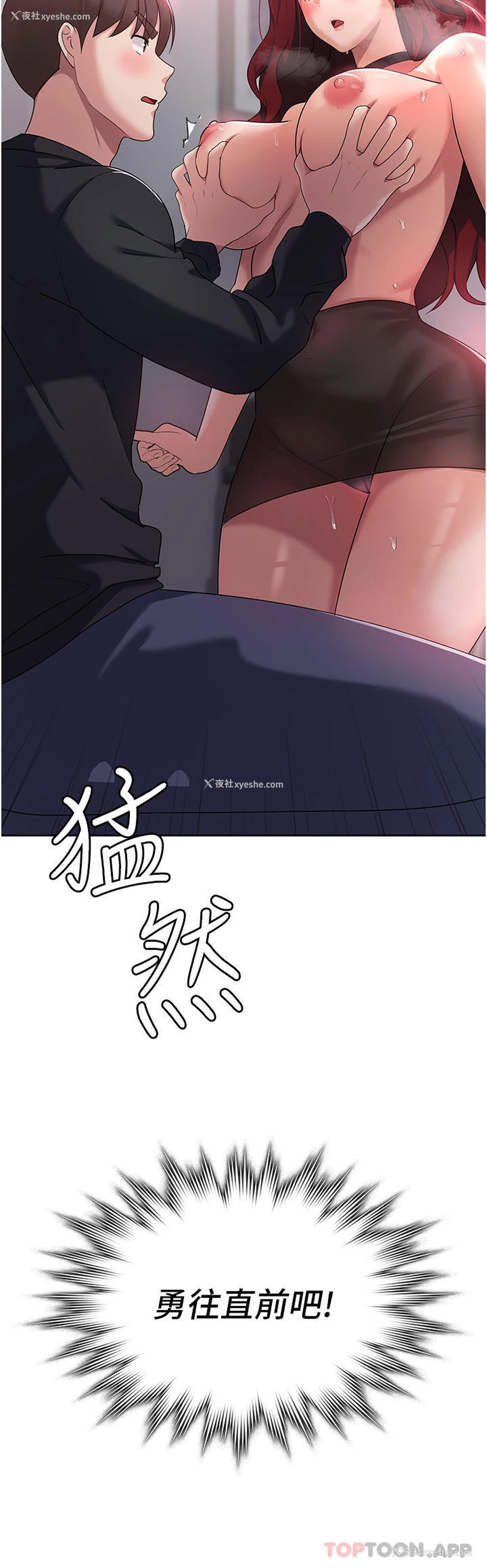 64P - 消灾解饿