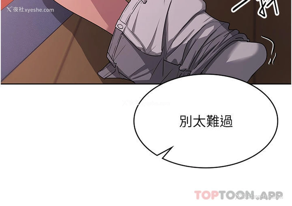 7P - 消灾解饿