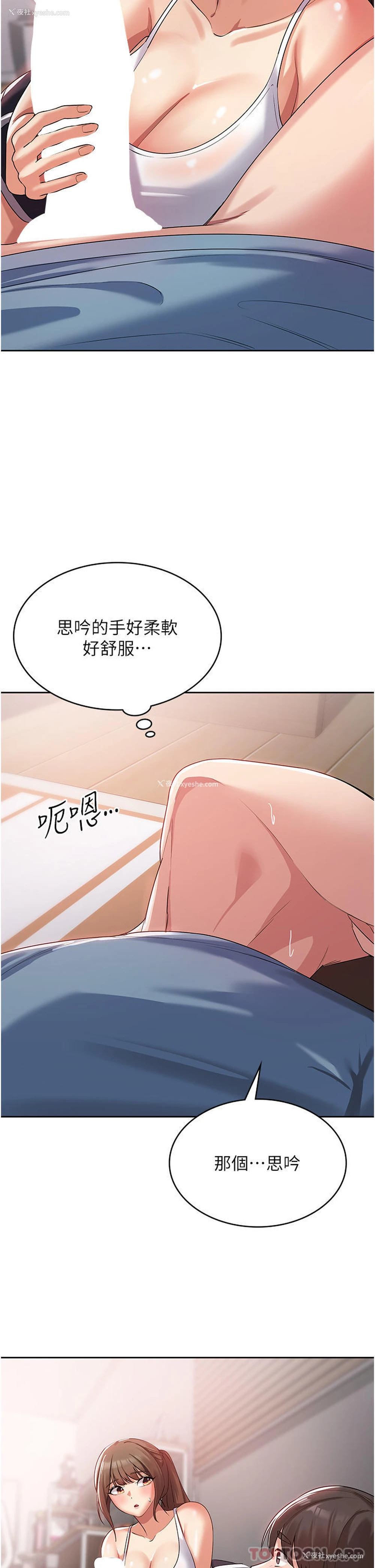 8P - 消灾解饿