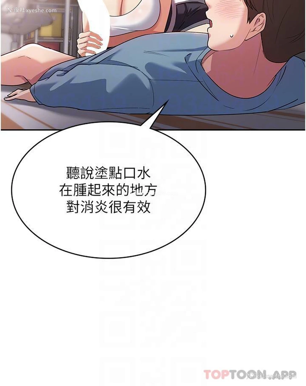 9P - 消灾解饿