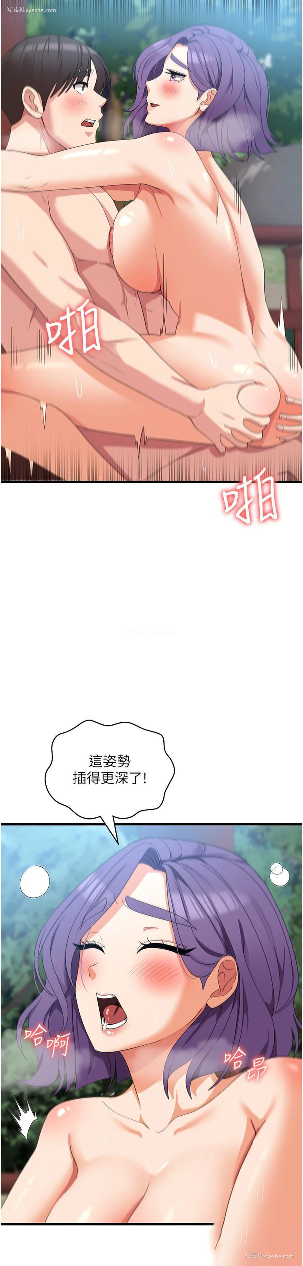 11P - 消灾解饿