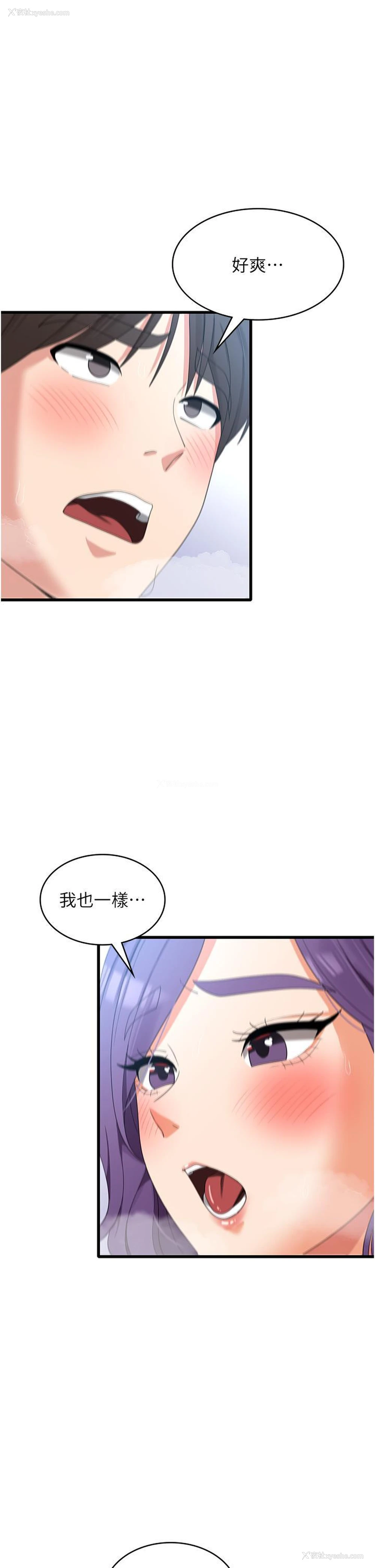 13P - 消灾解饿
