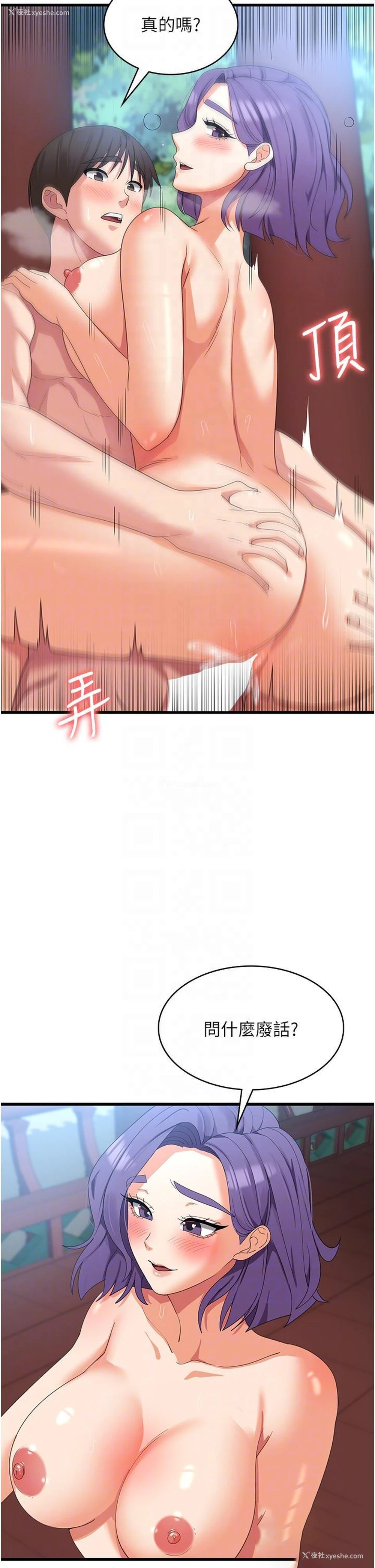 14P - 消灾解饿