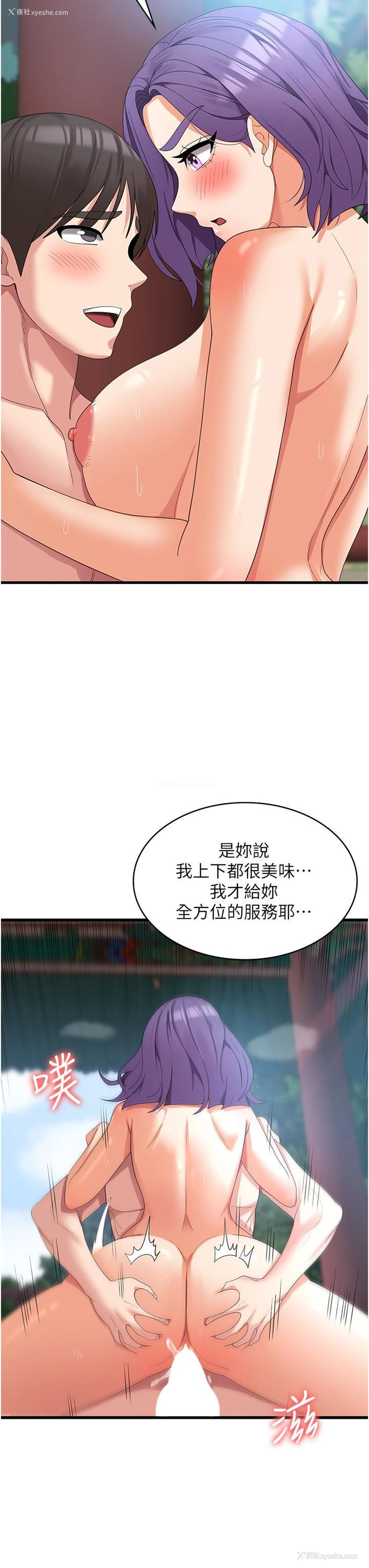 20P - 消灾解饿