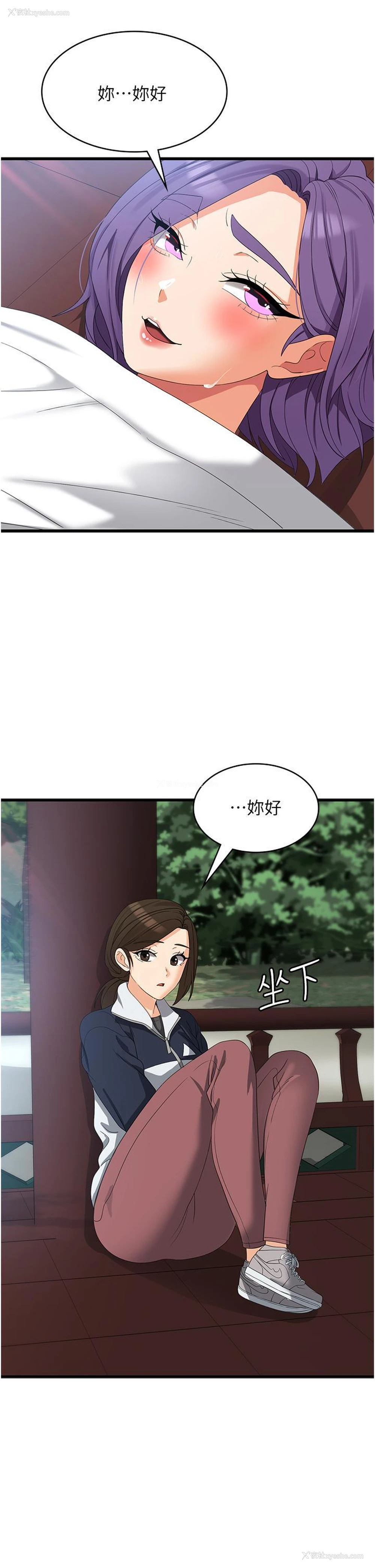 27P - 消灾解饿
