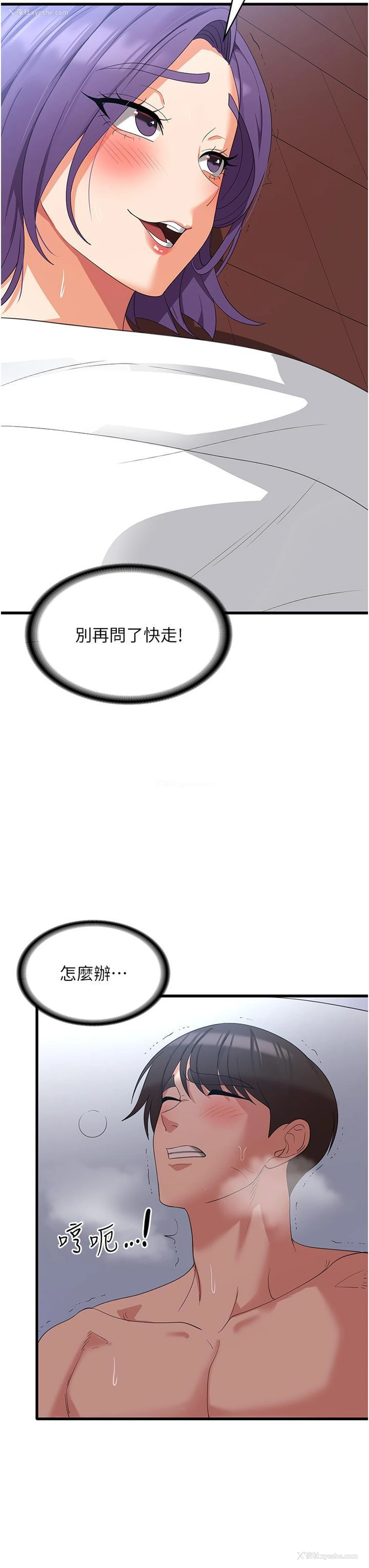 35P - 消灾解饿