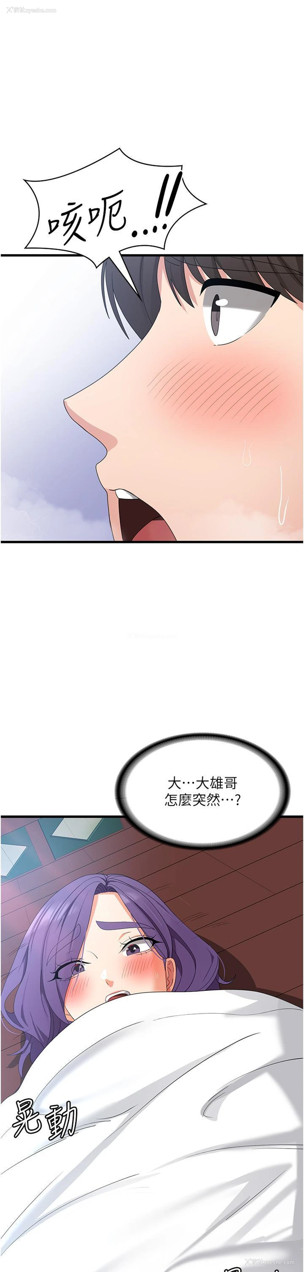 37P - 消灾解饿
