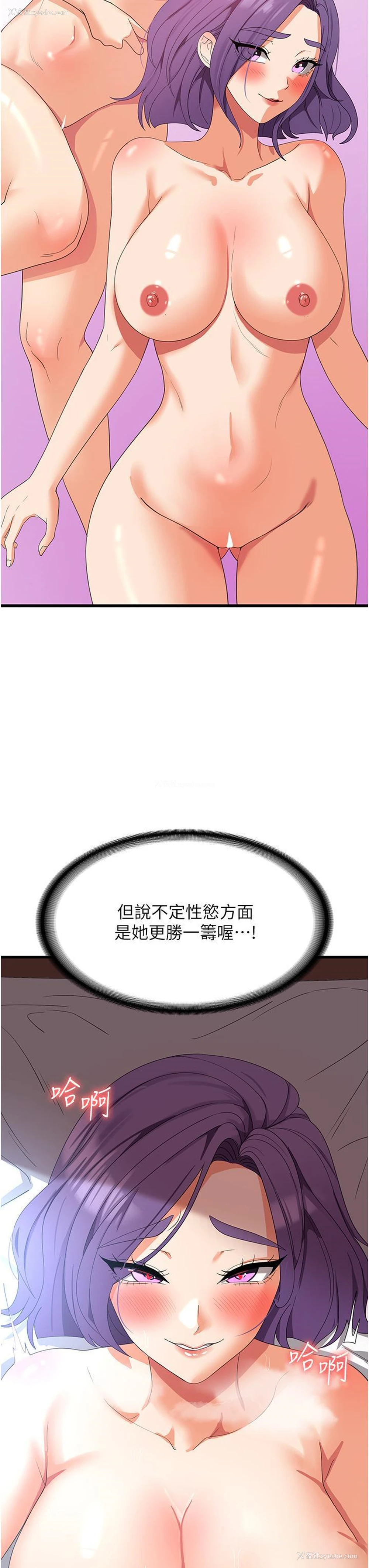 5P - 消灾解饿
