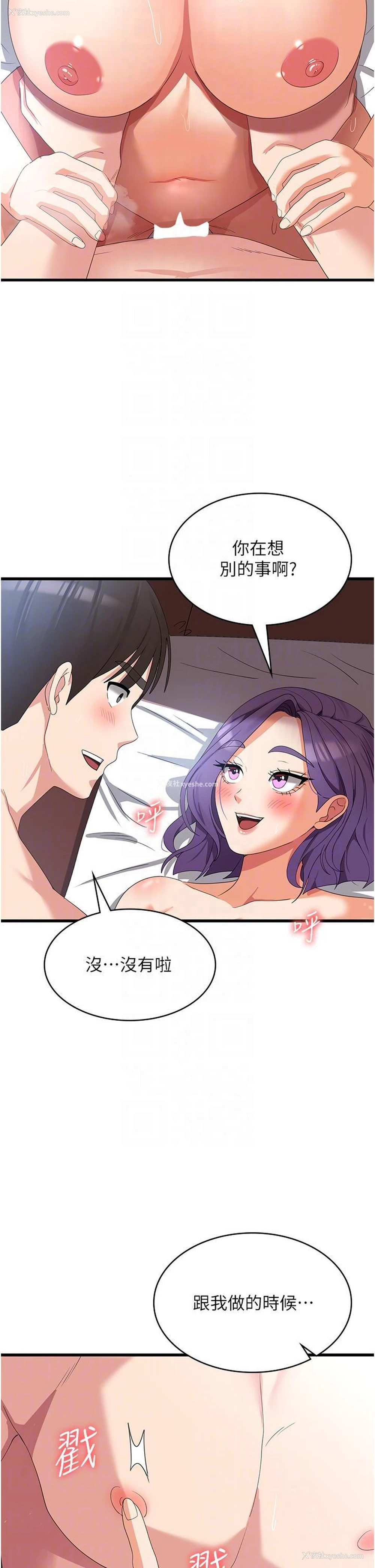 6P - 消灾解饿