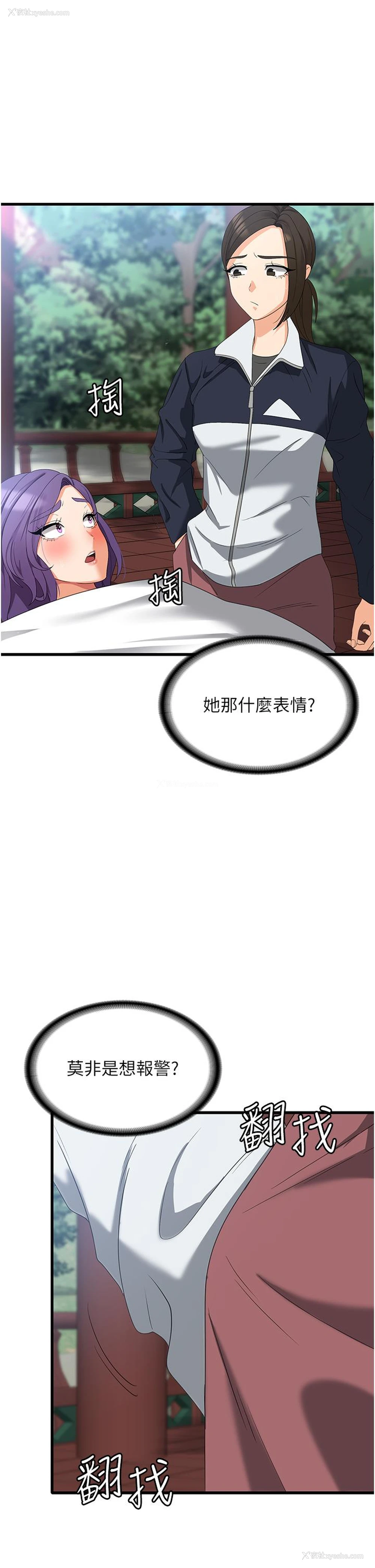 1P - 消灾解饿