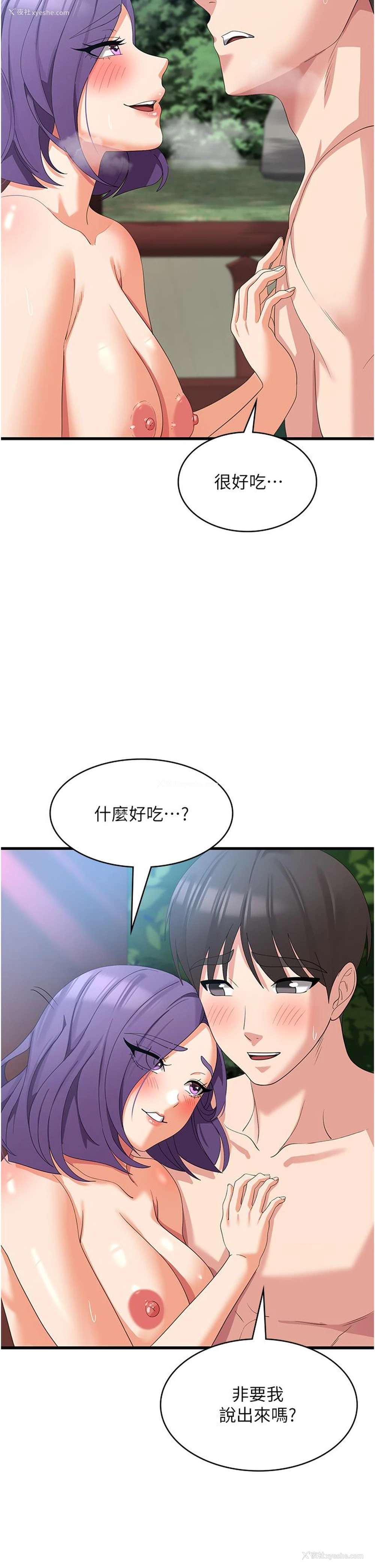 13P - 消灾解饿